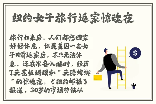 捕鱼达人4