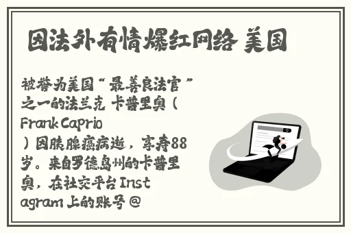 最新的ZOOM动物马